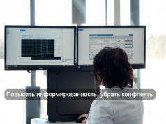 Мобильный консилиум