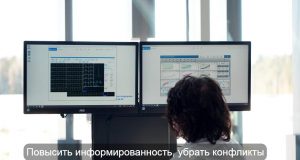 Мобильный консилиум Home