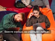 Eurosky: Европа создаёт свою экосистему соцсетей, чтобы конкурировать с Big Tech Home