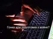 США и Китай делят рынок искусственного интеллекта Home