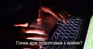 США и Китай делят рынок искусственного интеллекта Home