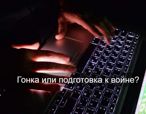 США и Китай делят рынок искусственного интеллекта