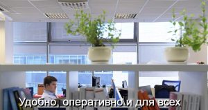 QR-платежи для банков Казахстана Home