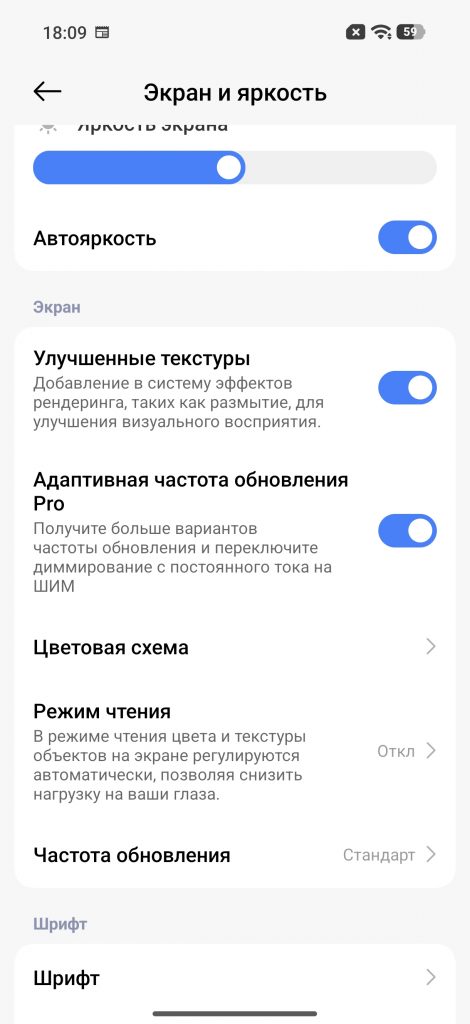 Xiaomi 17 – маленький флагман с большими возможностями