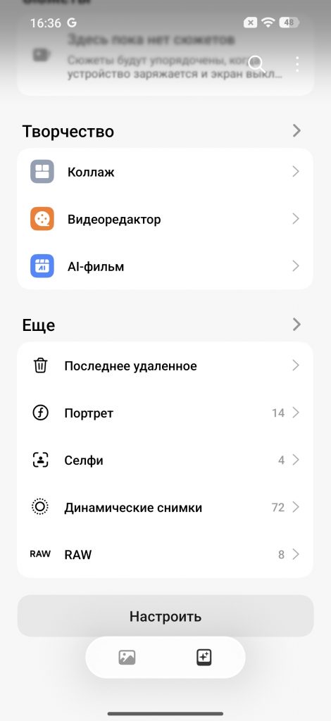 Xiaomi 17 – маленький флагман с большими возможностями