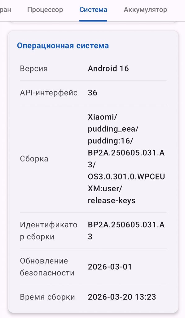 Xiaomi 17 – маленький флагман с большими возможностями