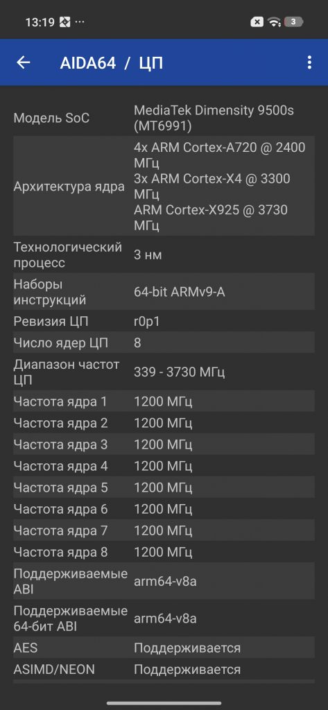 Уверенность, надежность, производительность. Новый уровень мобильного гейминга в POCO X8 Pro Max