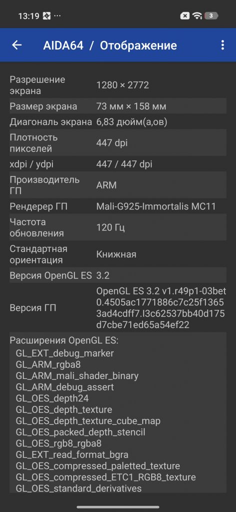 Уверенность, надежность, производительность. Новый уровень мобильного гейминга в POCO X8 Pro Max