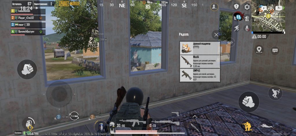 Уверенность, надежность, производительность. Новый уровень мобильного гейминга в POCO X8 Pro Max