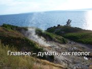 ИИ поможет выявлять скрытые закономерности месторождений Home