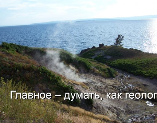 ИИ поможет выявлять скрытые закономерности месторождений