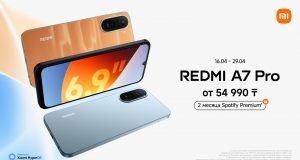 FW: Xiaomi представляет REDMI A7 Pro Home