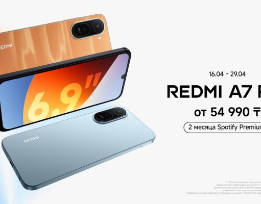 FW: Xiaomi представляет REDMI A7 Pro