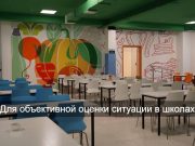 EdTech-стартап проверит психологическое благополучие школьников в Казахстане Home