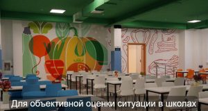 EdTech-стартап проверит психологическое благополучие школьников в Казахстане Home