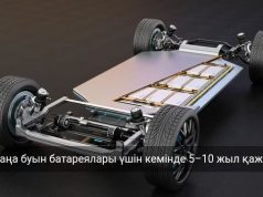 Қатты күйлі аккумуляторлар жаппай нарыққа шығуға әлі дайын емес