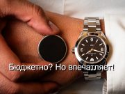 Мини-гаджет Ganance Heir сделает «умными» любые наручные часы Home