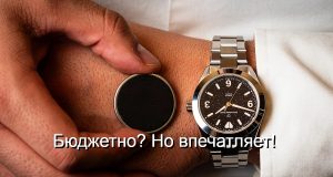 Мини-гаджет Ganance Heir сделает «умными» любые наручные часы Home