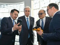 В Казахстане совершена первая транзакция с использованием цифровых активов