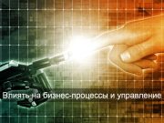 «AI Leaders 2026» – топ-менеджеры более 150 организаций Казахстана и региона пройдут обучение по ИИ