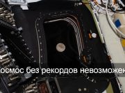 Подводим итоги – лунная миссия «Артемида II» установила два новых космических рекорда Home