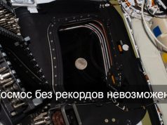 Подводим итоги – лунная миссия «Артемида II» установила два новых космических рекорда