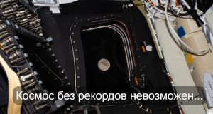 Подводим итоги – лунная миссия «Артемида II» установила два новых космических рекорда Home