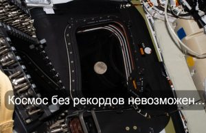 Подводим итоги – лунная миссия «Артемида II» установила два новых космических рекорда Home