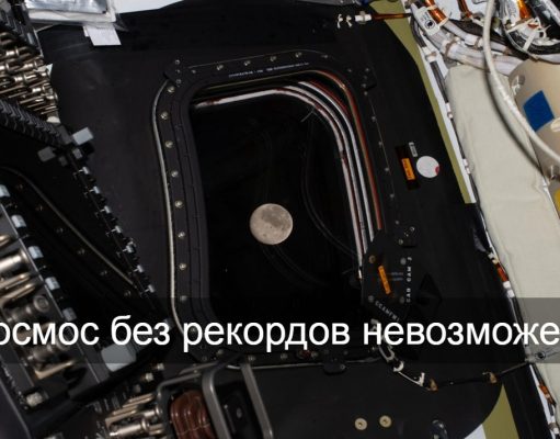 Подводим итоги – лунная миссия «Артемида II» установила два новых космических рекорда