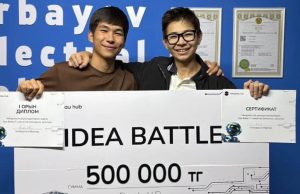 Школьники из Актау создали VR-музей истории Казахстана – и уже победили на международном конкурсе Home