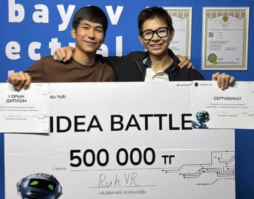 Школьники из Актау создали VR-музей истории Казахстана – и уже победили на международном конкурсе