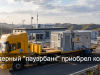 Будущее за мобильными атомными реакторами?