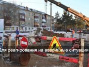 В Алматы внедряют искусственный интеллект в систему теплоснабжения Home