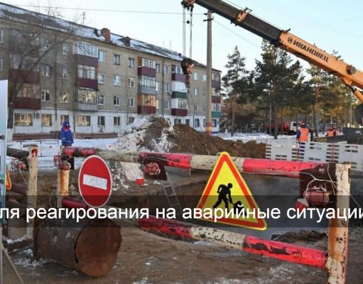 В Алматы внедряют искусственный интеллект в систему теплоснабжения