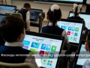TopIQ Smart Class – елдегі оқу үдерісінің жаңа деңгейі