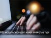 Сатылымда DDR5 жадының жалған модульдері анықталды Жаңалықтар
