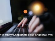 Сатылымда DDR5 жадының жалған модульдері анықталды