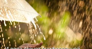 В Казахстане запущен проект Smart Water Zone Home