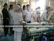 Медицина в стране – от пилота до масштабирования Home