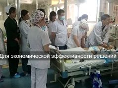 Медицина в стране – от пилота до масштабирования