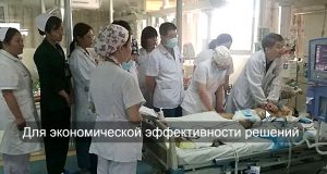 Медицина в стране – от пилота до масштабирования Home