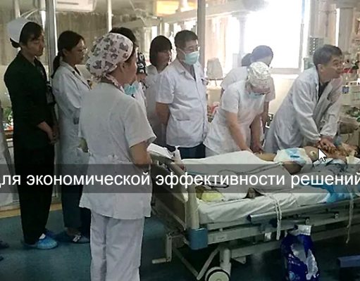 Медицина в стране – от пилота до масштабирования