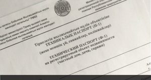 Техпаспорт на недвижимость и кадастровый паспорт будут оформляться онлайн Home