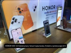 Цифрлық эстетика мен заманауи инновация тоғысы: HONOR 600 топтамасының ресми тұсаукесері