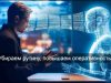 AI-помощник для работы со статистикой – реальная помощь казахстанцам