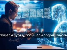 AI-помощник для работы со статистикой – реальная помощь казахстанцам
