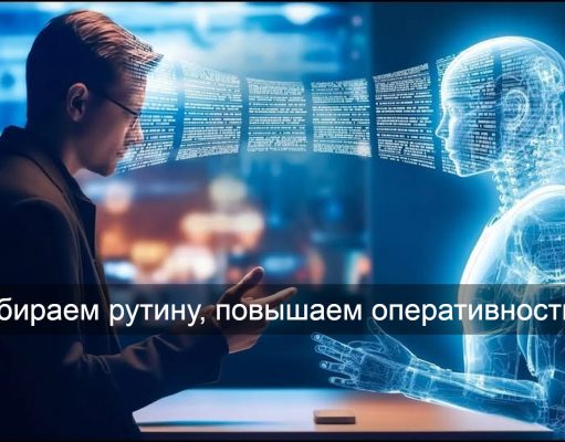 AI-помощник для работы со статистикой – реальная помощь казахстанцам
