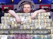 Прочитано в соцсети. В Китае решительно отходят от навязчивого культа «Успешный Успех». Home