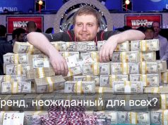 Прочитано в соцсети. В Китае решительно отходят от навязчивого культа «Успешный Успех».