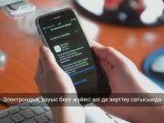 Қазақстанда электрондық дауыс беру енгізу мәселесі кейінге қалдырылды